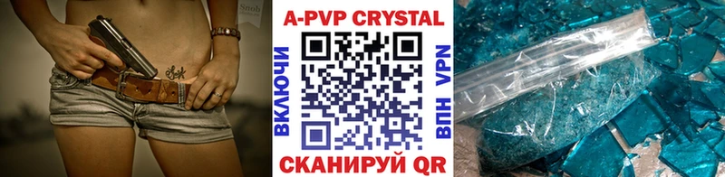 Где купить Белоярский A-PVP  Конопля  АМФ  Гашиш  Галлюциногенные грибы  Меф мяу мяу 