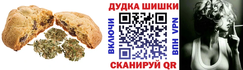 Canna-Cookies марихуана  Белоярский 