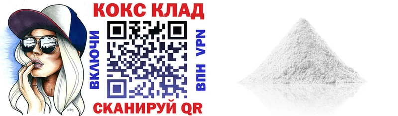 KRAKEN ТОР  Белоярский  COCAIN Боливия 