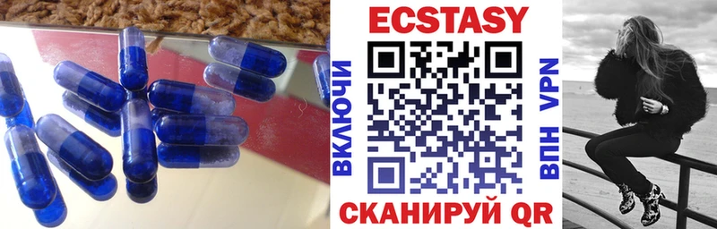 OMG онион  Белоярский  Ecstasy DUBAI 