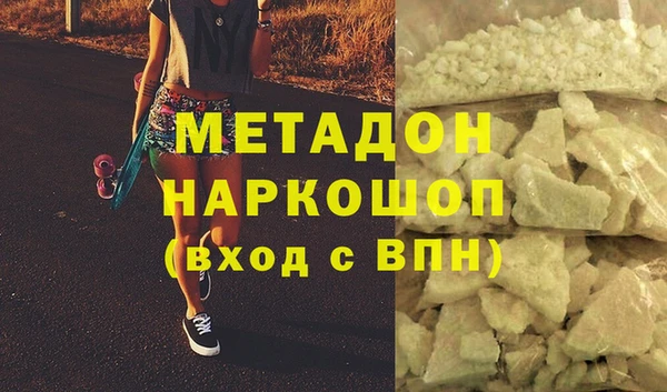 ПСИЛОЦИБИНОВЫЕ ГРИБЫ Аркадак