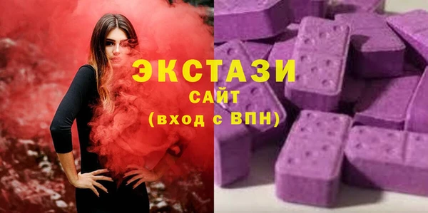 прущая мука Армянск