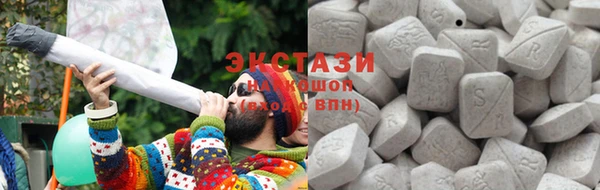 ПСИЛОЦИБИНОВЫЕ ГРИБЫ Аркадак