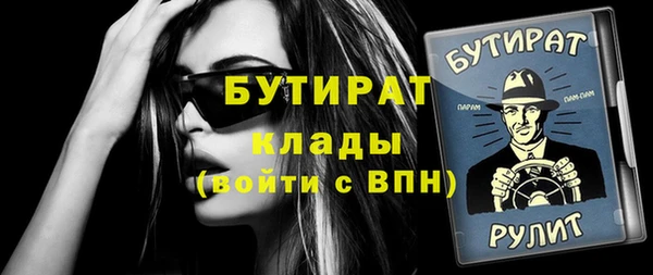 ПСИЛОЦИБИНОВЫЕ ГРИБЫ Аркадак