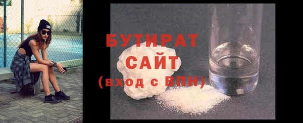 MESCALINE Арсеньев