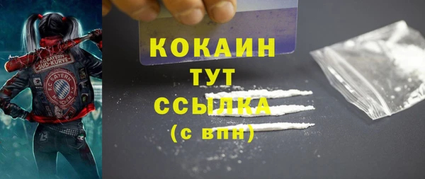 MESCALINE Арсеньев