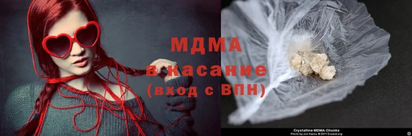 прущая мука Армянск