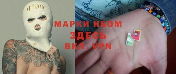 ПСИЛОЦИБИНОВЫЕ ГРИБЫ Аркадак