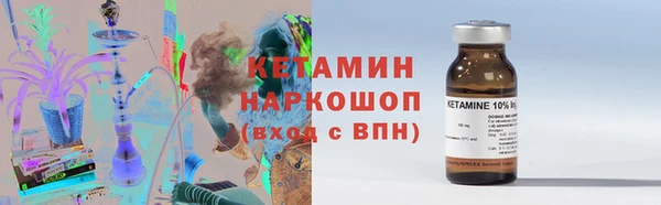 прущая мука Армянск