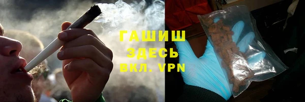 MESCALINE Арсеньев