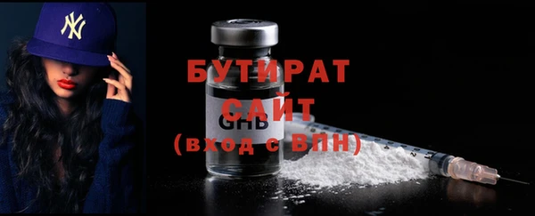 MESCALINE Арсеньев