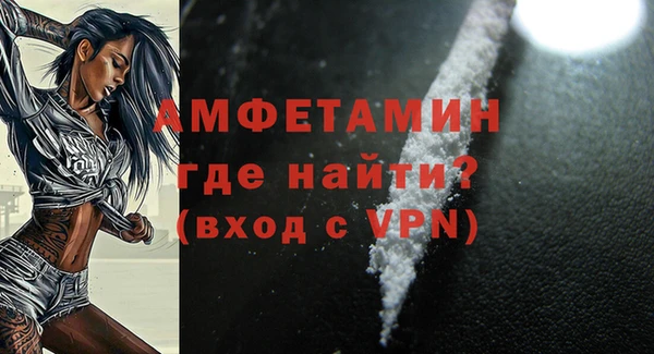 MESCALINE Арсеньев