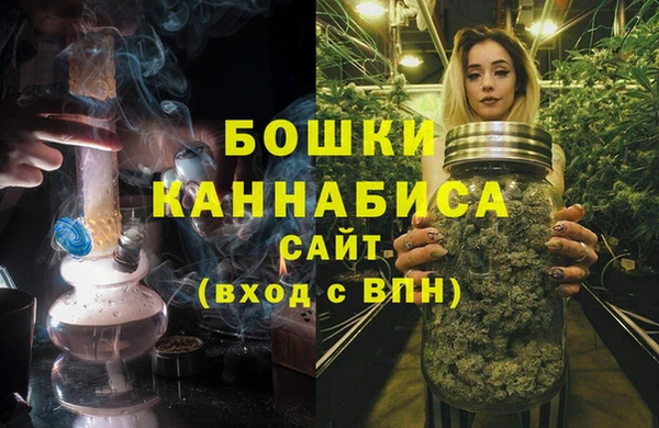 MESCALINE Арсеньев