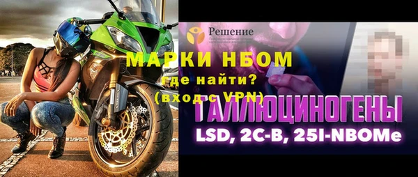 ПСИЛОЦИБИНОВЫЕ ГРИБЫ Аркадак