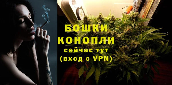 MESCALINE Арсеньев