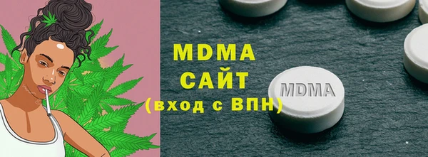 MESCALINE Арсеньев