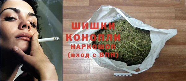 MESCALINE Арсеньев