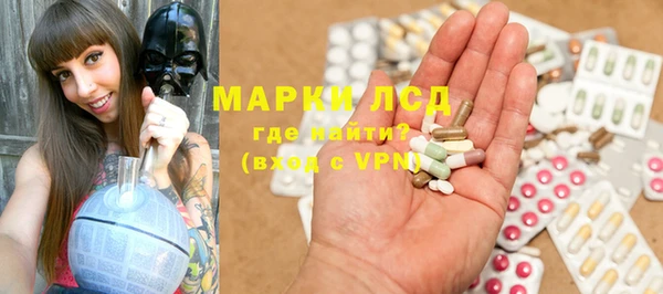 MESCALINE Арсеньев