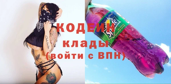 ПСИЛОЦИБИНОВЫЕ ГРИБЫ Аркадак