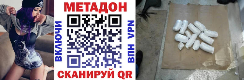 Метадон мёд  Белоярский 
