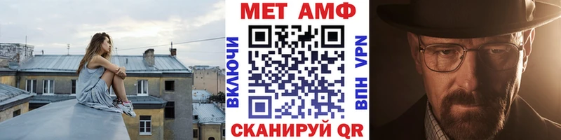 Метамфетамин Декстрометамфетамин 99.9% Белоярский