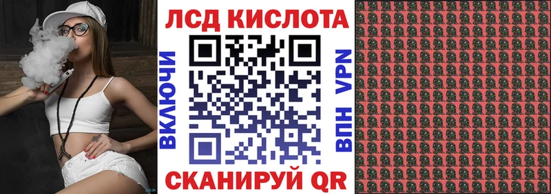 Марки 25I-NBOMe 1,8мг что такое Белоярский